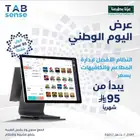 جهاز كاشير