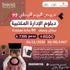دورات تدربيه معتمده