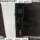 قفل باب ذكي مع التركيب قفل ذكي باب خشب اقفال فنادق