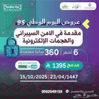 دورات تدربيه معتمده
