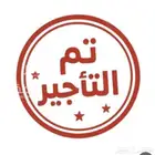 شقة في مسره تم الايجار