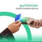 نقاط بيع نيوليب الراجحي