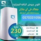 جهاز 5g