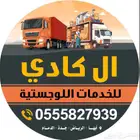 ايجار دينات