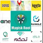 للبيع اجهزة سامسونج معدلة لتغير المواقع و IB و ID