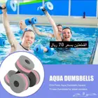 معدات رياضية