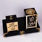 مبخرة بالإسم قمه الروعه والجمال تصمم على الطلب