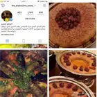 خبز مله بسمن البري و العسل الحر