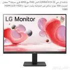 شاشة ال جي كمبيوتر 100 ghz مقاسها 22 انش