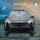 جيلي ستار ري فل كامل 2024 _رواتب_تبدأ_من_3600