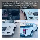 ايسوزو ديمكاس 2015 دبل للبيع ب 35000