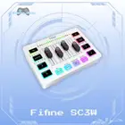 جهاز مزج صوت Fifine SC3W