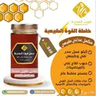 شراب الطاقة الطبيعي
