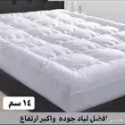 لباد الغيمه ارتفاع 14سم حلو