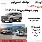توصيل من الرياض الى البحرين توصيل قطر توصيل الكويت