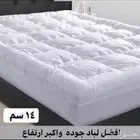 افضل لباد جوده ومخفض