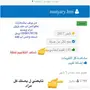 اكبر تشكيلة رجالية وارخص سعر-لكشختك والهدايا