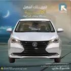 شانجان السفن بيسك 2025 _رواتب_تبدأ_من_3600