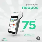 نقاط بيع نيوليب الراجحي