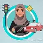 مطلوب مدربة قيادة - قير عادي