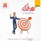 هل تبحث عن تصميم احترافي يعكس هويتك
