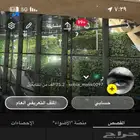 حساب sناب للبيع