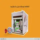 محطة وقود متنقلة