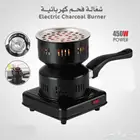 شعالة فحم (ولاعة)
