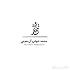 مصمم لوقو