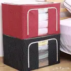 حقيبة تخزين متعددة الاستخدام