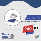 كشافات ليد طاقة شمسية