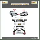 ترهيم برادو 2010 إلى 2015