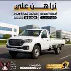 فوتون غمارة جوانب ديزل قير عادي 2026