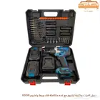 دريل كفرات بطارية ليثيوم مع عده متكامله فك وربط وتخريم 600N