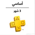 متوفر بلس سوني5 4 فقط 3 اشهر نسخ ضمان كامل المده