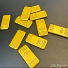 سبيكة ذهب وهمية مكون من10قطعة بوزن45ك