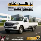 فوتون غمارة حوض ديزل قير عادي 2026