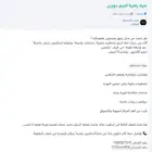 فيلا راقية للبيع دورين