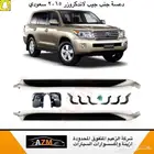 دعسة جنب لاندكروزر 2015 سعودي