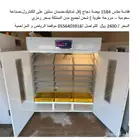 فقاسات-نتافات-جميع قطع الغيار