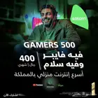 مندوب ألياف بصرية