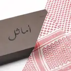 شماغ اماثل بالجودة عالية