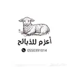 ذبايح نجد طليان ورخال