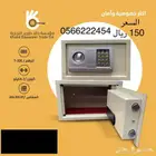 خزنه جديده للبيع بأسعار الجمله