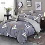 غطاء مفرش -3قطع تصميم مريح وجميل 