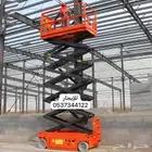 مان لفت سيزر لفت للايجار Scissor  forklifts for rent