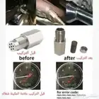 بديل الديبه المفرغه حساس الشكمان