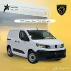 بيجو بارتنر فان 2025