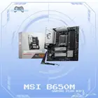 لوحة أم MSI B650M GAMING PLUS WIFI