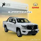 هافال كنق باور استاندر بنزين 2023 اقل سعر